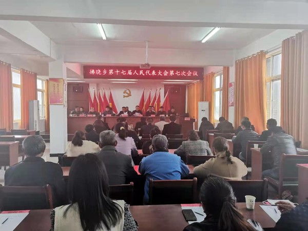 拂晓乡人代会议1.jpg