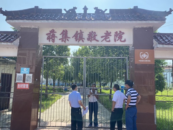 蒋集镇：筑牢防疫堡垒 人大代表在行动附图2.jpg