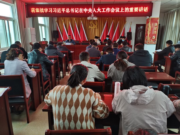 蒋集镇人大：学习习近平总书记讲话 做贴近群众务实干部.jpg