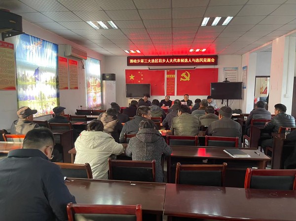县乡人大代表候选人与选民见面活动照片 (2).jpg