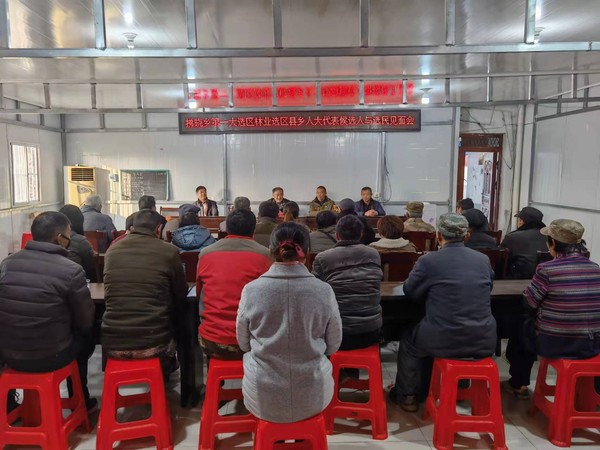 县乡人大代表候选人与选民见面活动照片.jpg