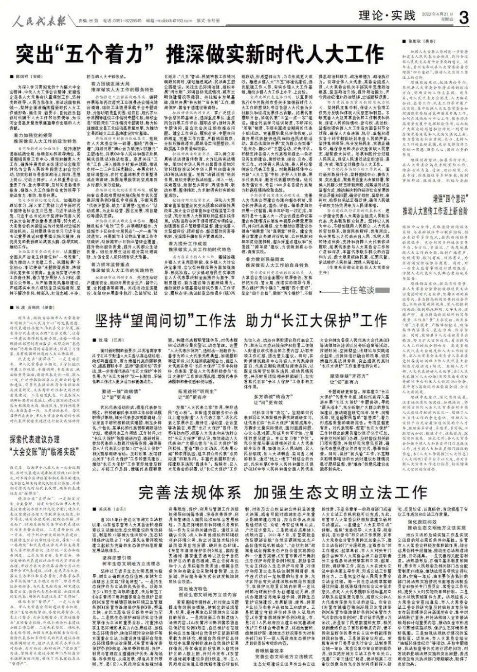 微信图片_20220424172301.jpg