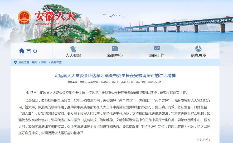 微信图片_20220519151356.png