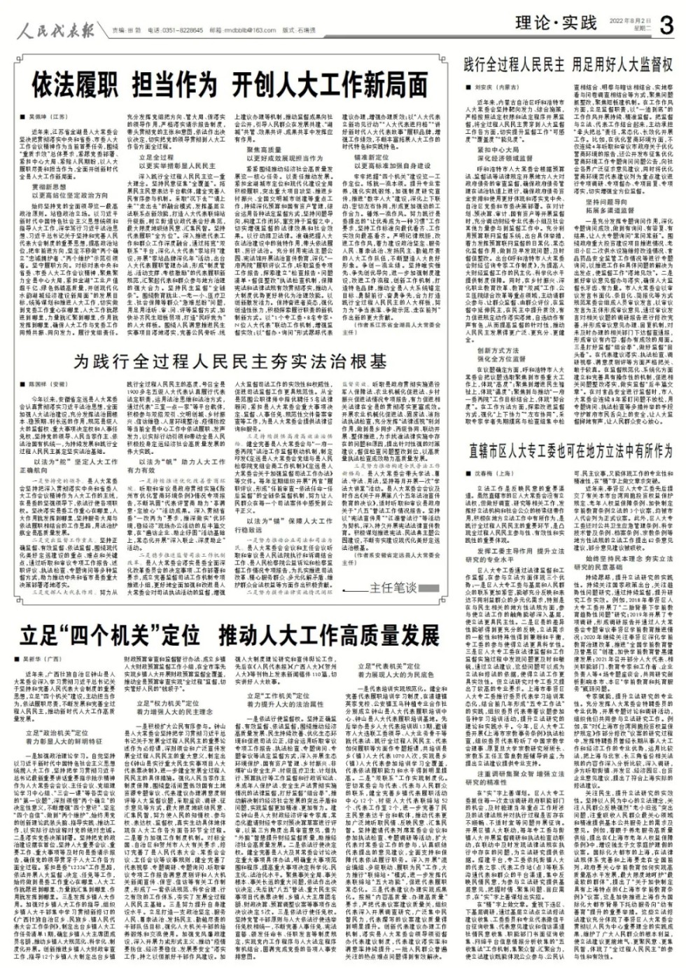 微信图片_20220803084814.jpg