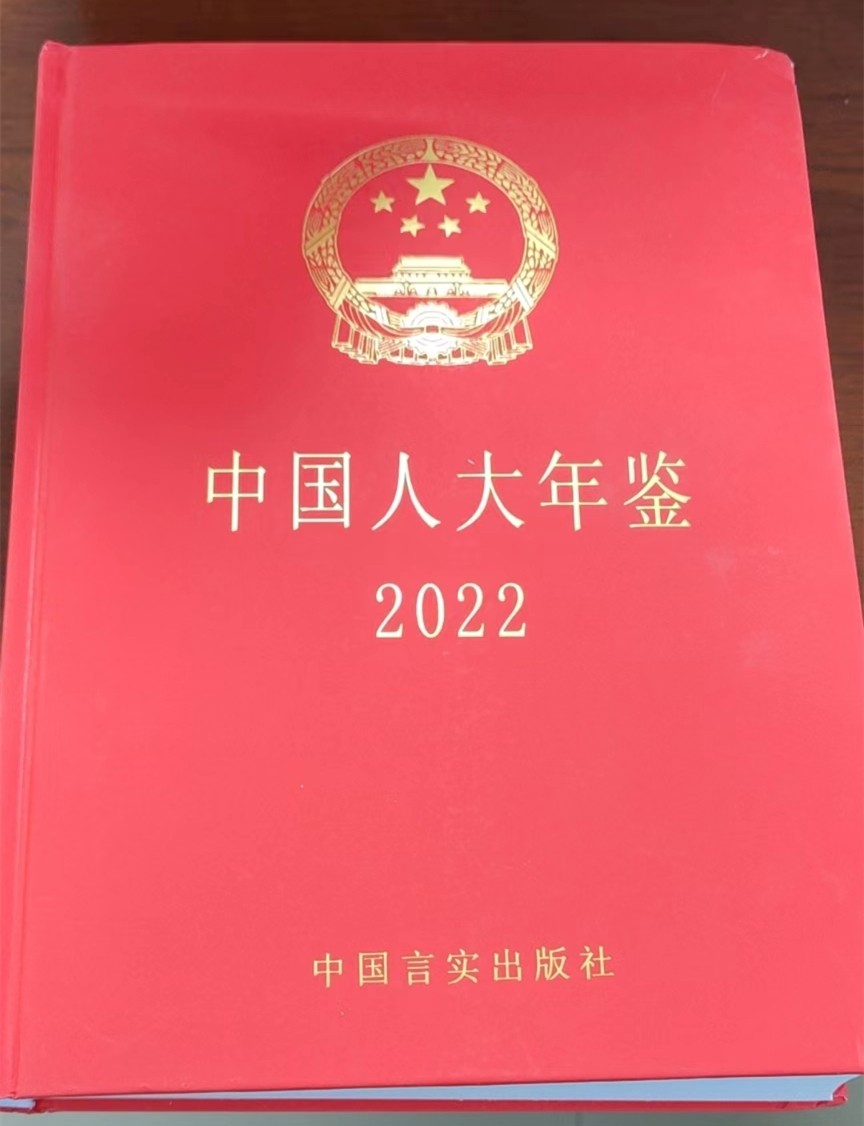 微信图片_20230113112318.jpg