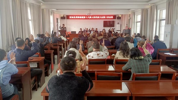 界牌集镇第十八届人民代表大会第三次会议胜利召开 (2)_副本.jpg