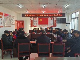 陈国祥赴党支部工作联系点指导召开专题组织生活会