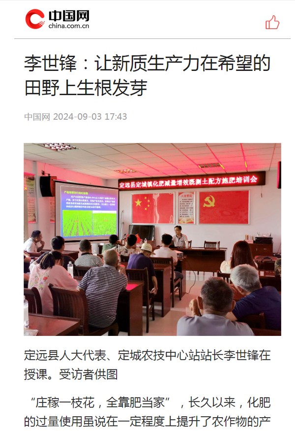微信图片_20241015150853.png