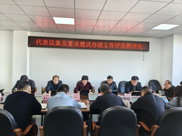 11.26县人大常委会评估调研县十七届人大三次会议代表议案及重点建议办理情况.jpg