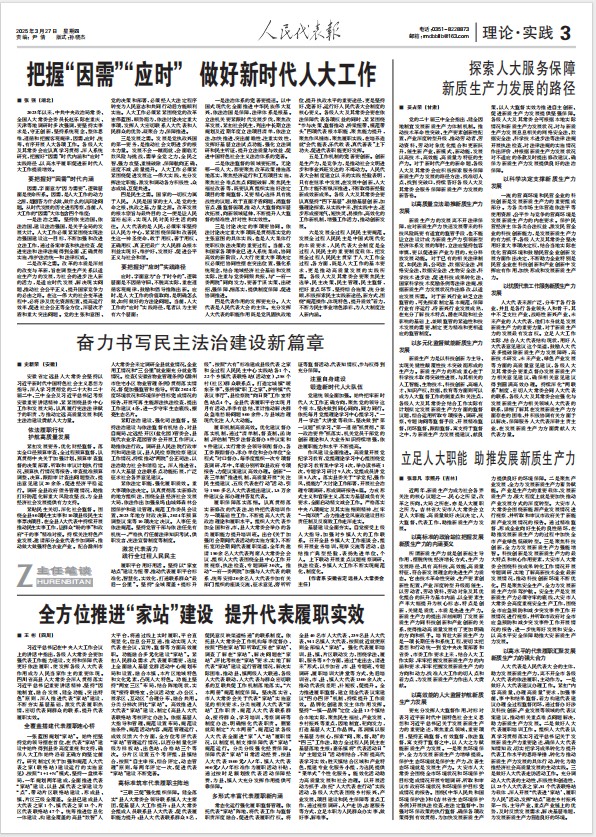 微信图片_20250409085525.png