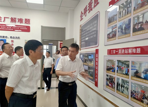 市人大常委会在我县召开工作推进会深化...