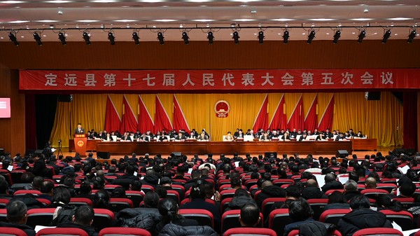 01.19定远县第十七届人民代表大会第五次会议隆重开幕.jpg