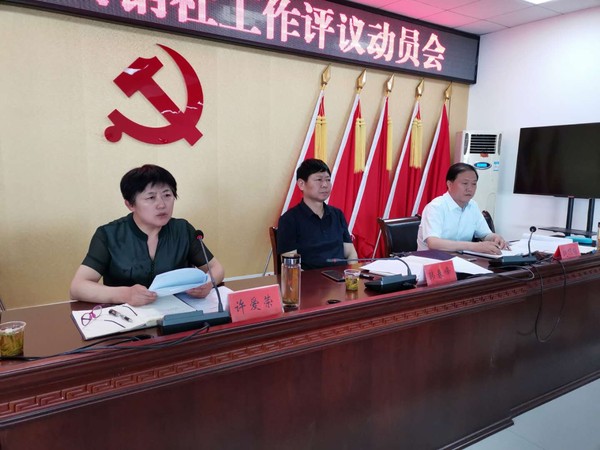 县人大常委会评议县供销社工作动员会议召开