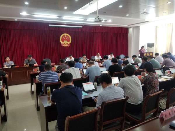县人大常委会召开工作评议专题会议