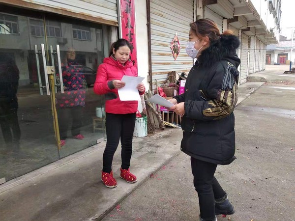 微信图片_2020020111260322_wps图片.jpg